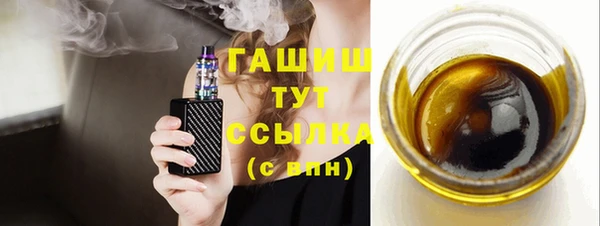 синтетический гашиш Бронницы